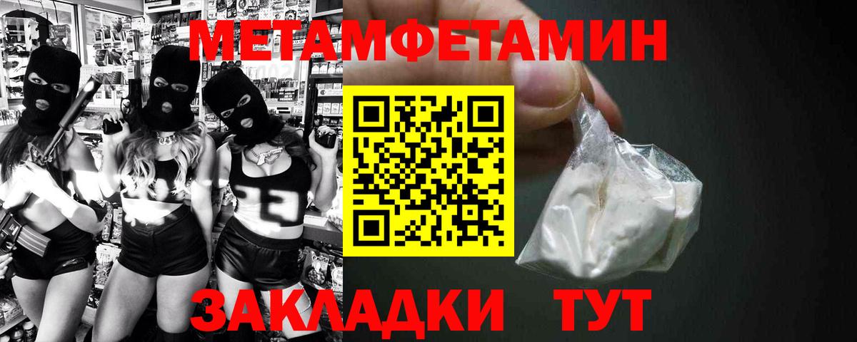 Менделеевск  Amphetamine  Вход с VPN  АМФ Premium 
