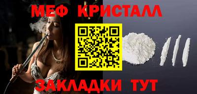 дистиллят марихуана Жуковский