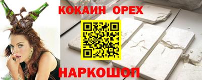MDMA Заволжье