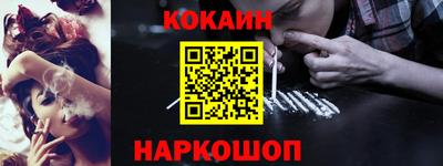 меф VHQ Заводоуковск
