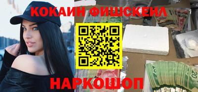 меф VHQ Заводоуковск