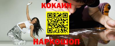 дистиллят марихуана Жуковский