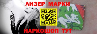 индика Уссурийск