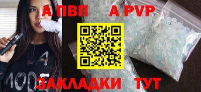 меф VHQ Заводоуковск