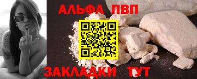 дистиллят марихуана Жуковский