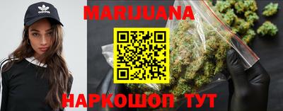 дистиллят марихуана Жуковский