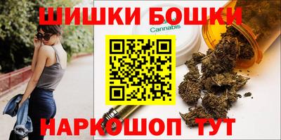 дистиллят марихуана Жуковский