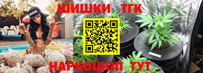 дистиллят марихуана Жуковский