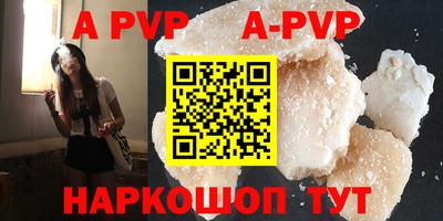 меф VHQ Заводоуковск