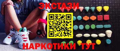 MDMA Заволжье