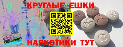 дистиллят марихуана Жуковский