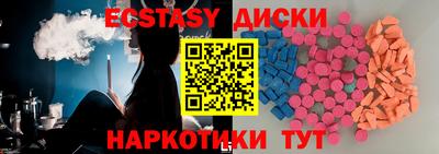 меф VHQ Заводоуковск