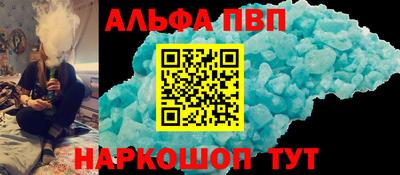меф VHQ Заводоуковск