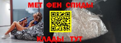 меф VHQ Заводоуковск