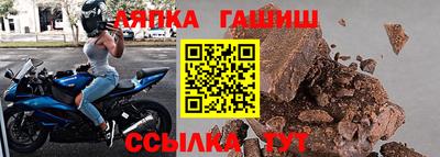меф VHQ Заводоуковск