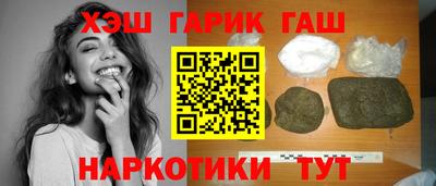 дистиллят марихуана Жуковский
