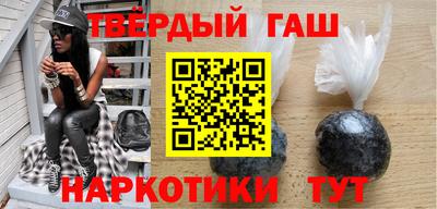 дистиллят марихуана Жуковский