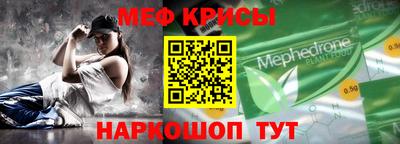 меф VHQ Заводоуковск