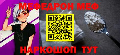 дистиллят марихуана Жуковский