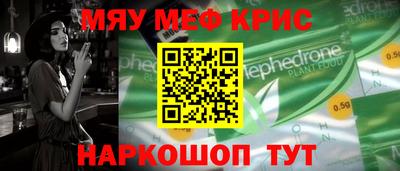 дистиллят марихуана Жуковский