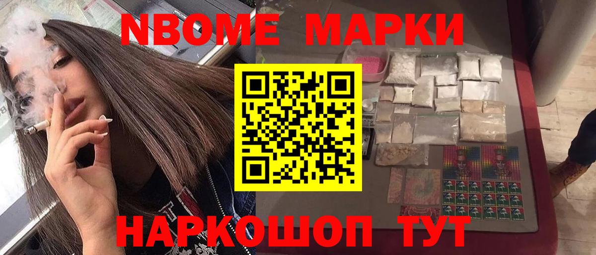 Меф Менделеевск
