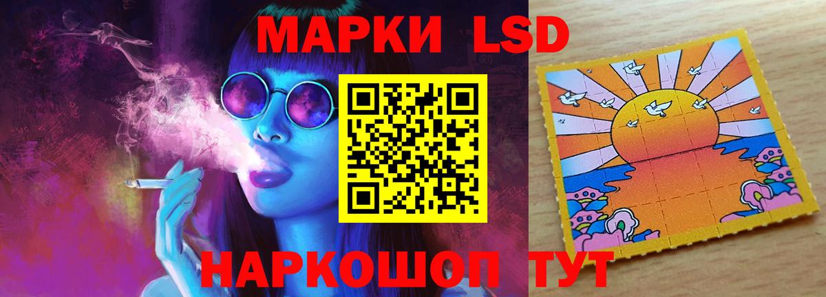 Лсд 25 экстази ecstasy Менделеевск