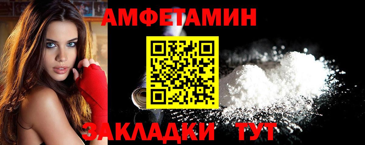 МЕТАМФЕТАМИН витя  МЕТАМФЕТАМИН витя  Вход с VPN  Менделеевск 