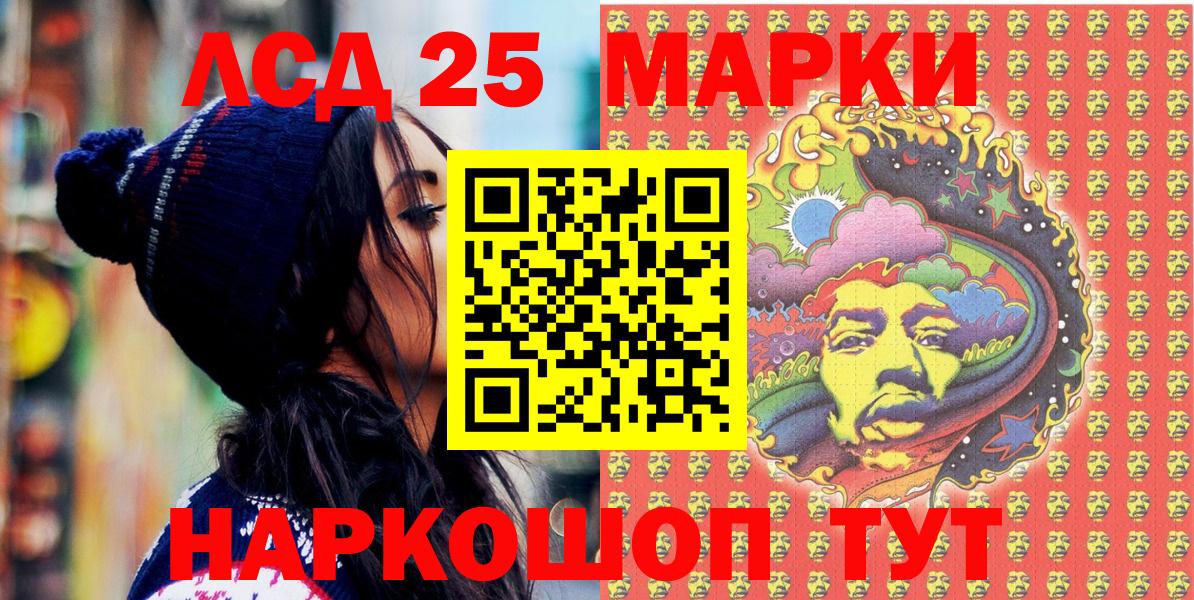 Марки N-bome 1,8мг Менделеевск