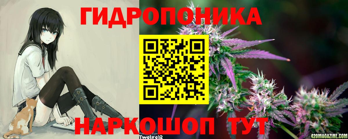 Бошки Шишки LSD WEED Менделеевск