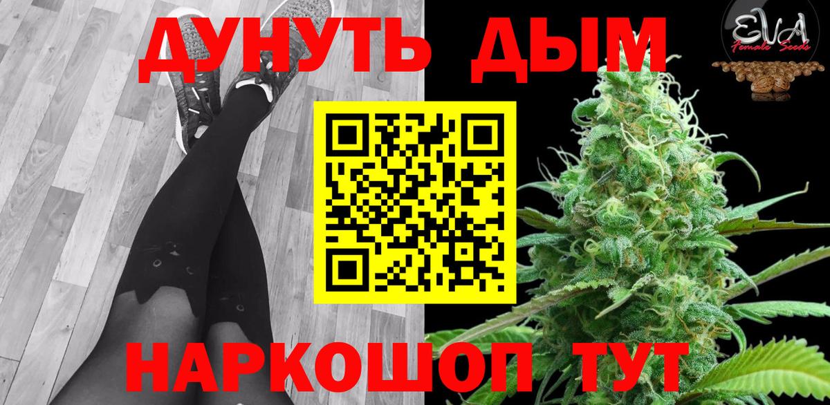 Менделеевск  Канабис White Widow  Вход с VPN  Марихуана ГИДРОПОН 